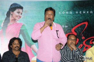 Geethanjali Movie Press Meet